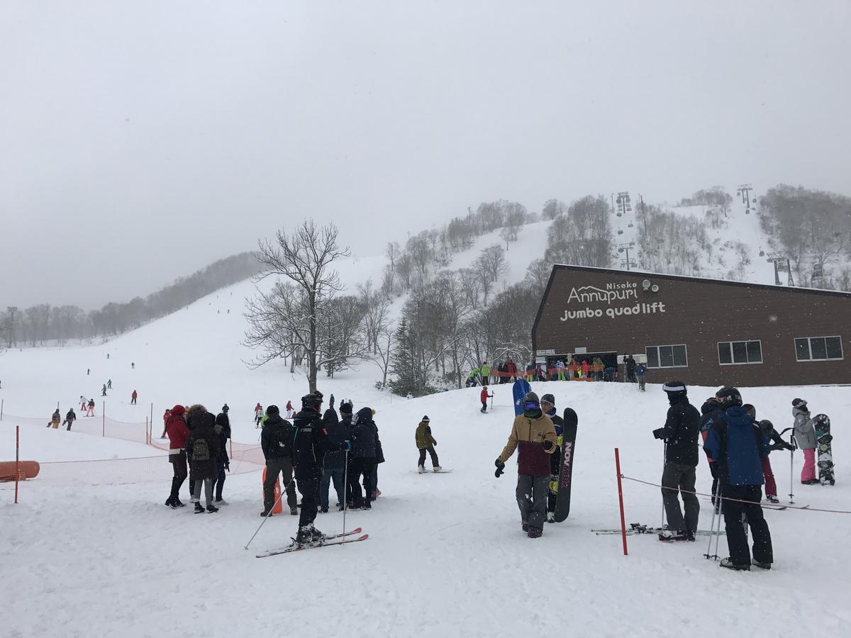 Niseko Trail-Head Lodge Zewnętrze zdjęcie